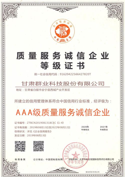 suY|(zh)